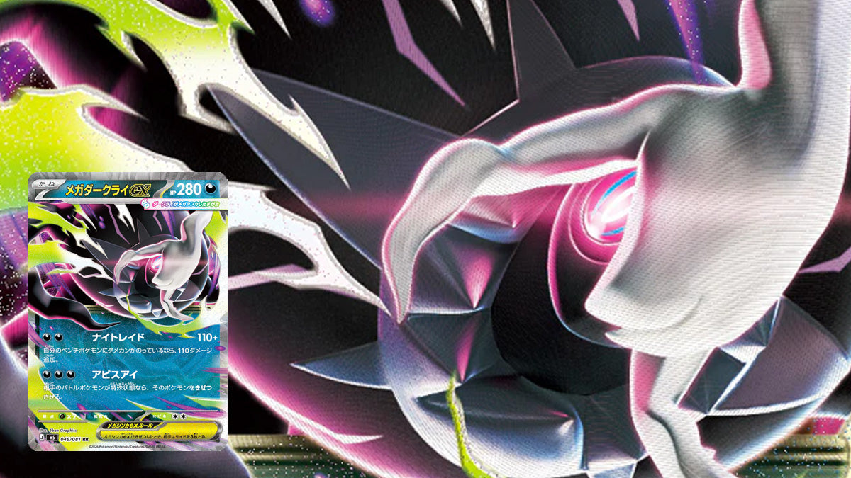 endless cards pokemon Pokemon Card Game Great Encounters Theme Deck Endless Night [Darkrai] –  PokeOrder.com