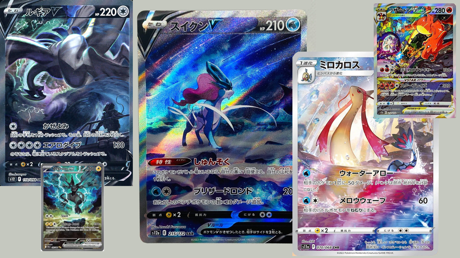 pokemon sword and shield chase cards Pokmon Chasing Glory Together Booster Pack Destined Rivals Card -Binder.com The Most Expensive Sword &