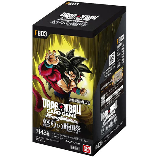 Dragon Ball Fusion World Ultra Raging Roar Booster Box