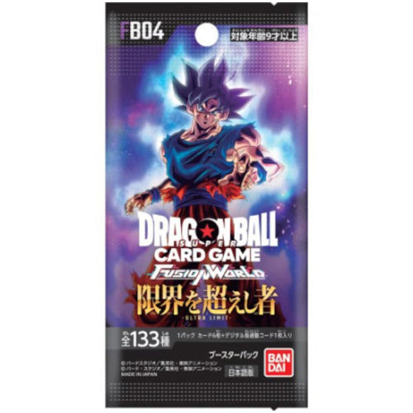 Dragon Ball Fusion World Ultra Limit Booster Pack