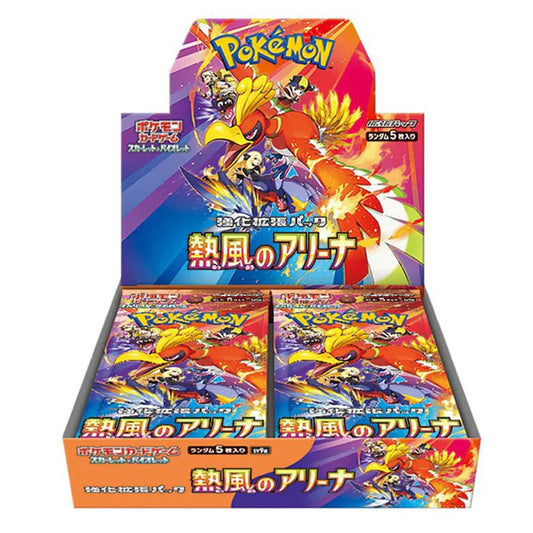 Pokemon Heat Wave Arena Booster Box