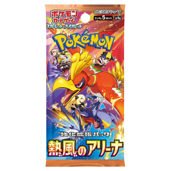 Heat Wave Arena Booster Pack - Japanese Pokemon