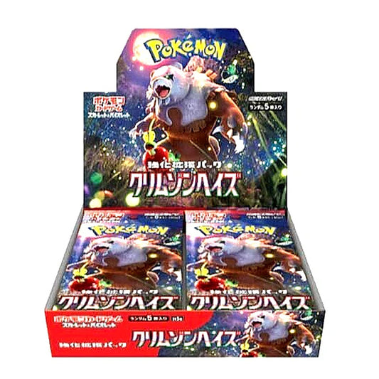 Pokemon Crimson Haze Booster Box
