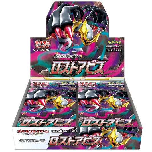 Pokemon Lost Abyss Booster Box