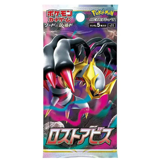 Pokemon Lost Abyss Booster Pack
