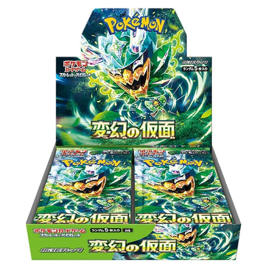 Pokemon Mask Of Change Booster Box