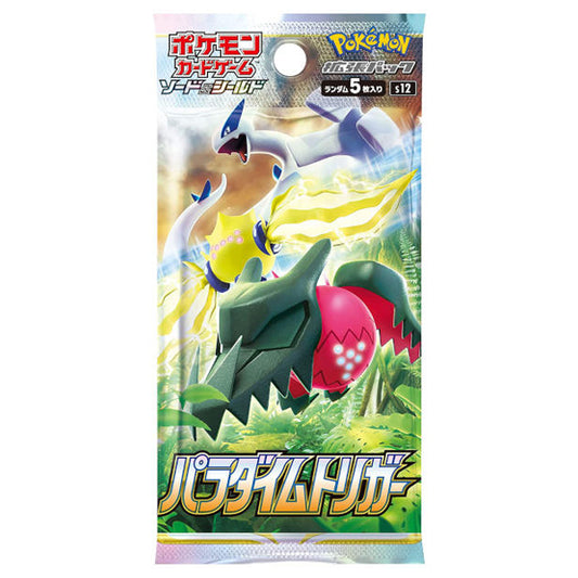 Pokemon Paradign Trigger Booster Pack