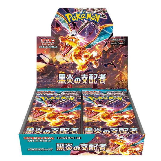 Pokemon Ruler Of The Black Flame Booster Box
