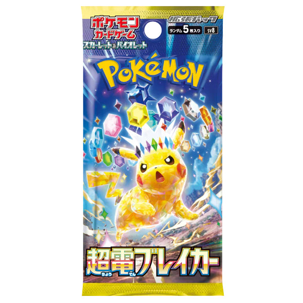 Pokemon Super Electric Breaker Booster Pack