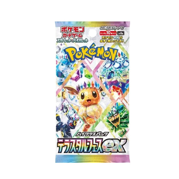 Pokemon Terastal Festival ex Booster Box – Japanese