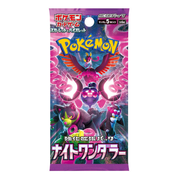 Pokemon Night Wanderer Booster Pack