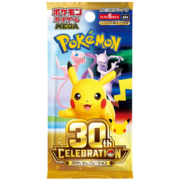 Pokemon 30th Celebration Booster Box - Japanese