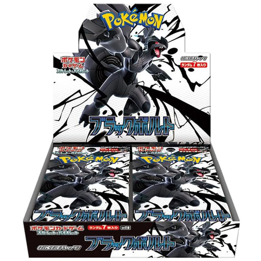 Pokemon Black Bolt Booster Box