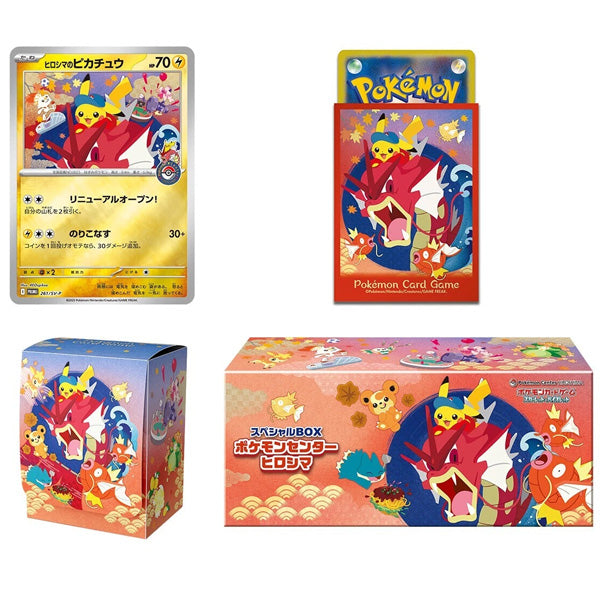 Pokemon Center Hiroshima Special Box