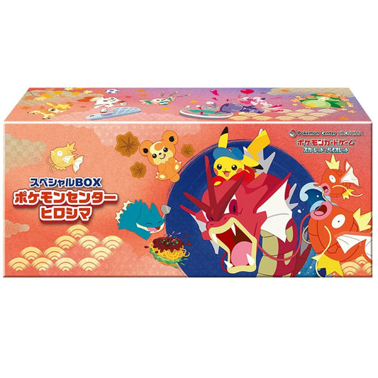 Pokemon Center Hiroshima Special Box
