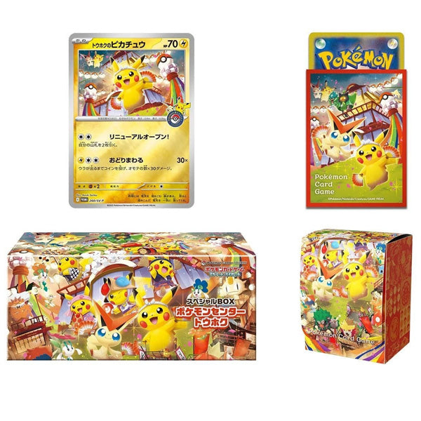 Pokemon Center Tohoku Special Box