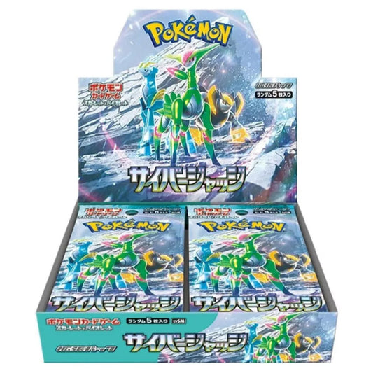 Pokemon Cyber Judge SV5M – Japanese Booster Box