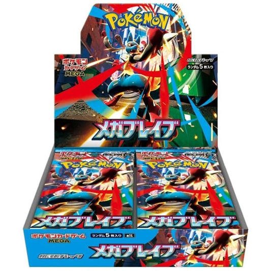 Mega Brave Booster Box