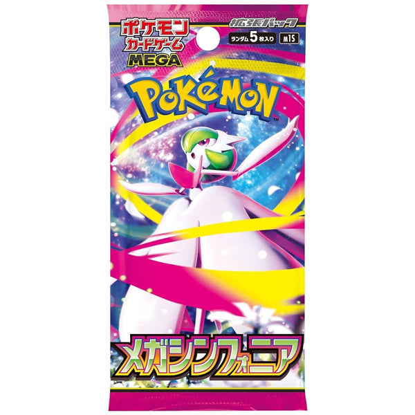 Mega Symphonia Booster Pack