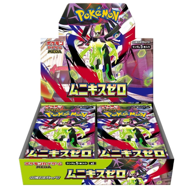 booster box in japanese Violet ex an exciting set featuring 101 collectible cards Pokemon Paradise Dragona (sv7a) Booster