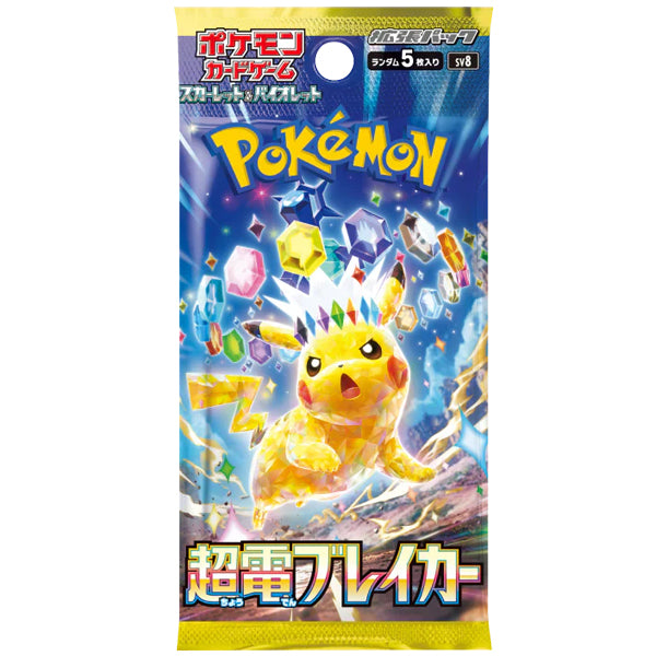 Pokemon Super Electric Breaker Booster Pack