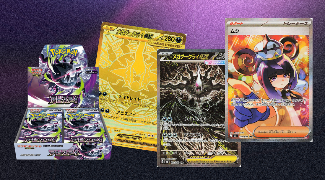 japanese pokemon go chase cards S10B Pokemon GO Pull Rates, Best Cards & Box Guide (2026)