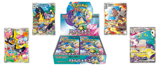 Pokémon Battle Partners Set To Release on 24/01/2025