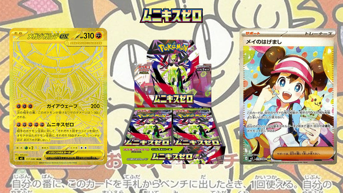 Nihil Zero Pokmon TCG  Top Chase Cards, Pull Rates & Collector Overview   TC Game