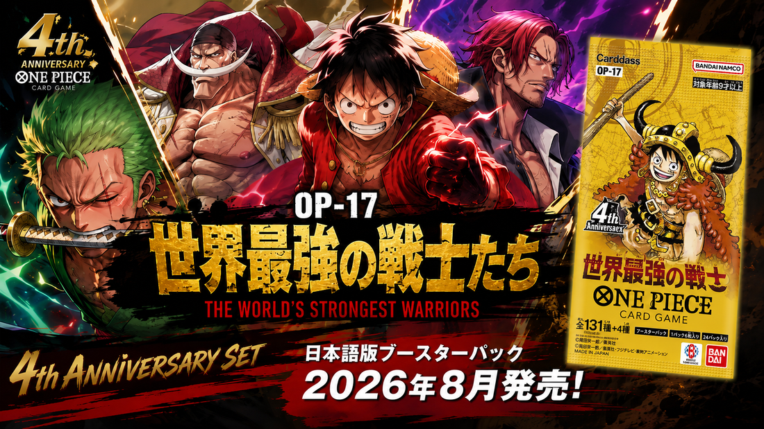 One Piece OP-17: The World’s Strongest Warriors Is Already the Most Hyped Set of 2026