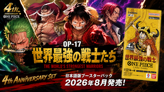One Piece OP-17: The World’s Strongest Warriors Is Already the Most Hyped Set of 2026