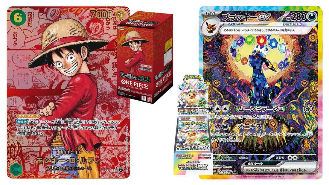OP-13 Holds #1 While Umbreon ex #217 Spikes – A Selective Strength Market
