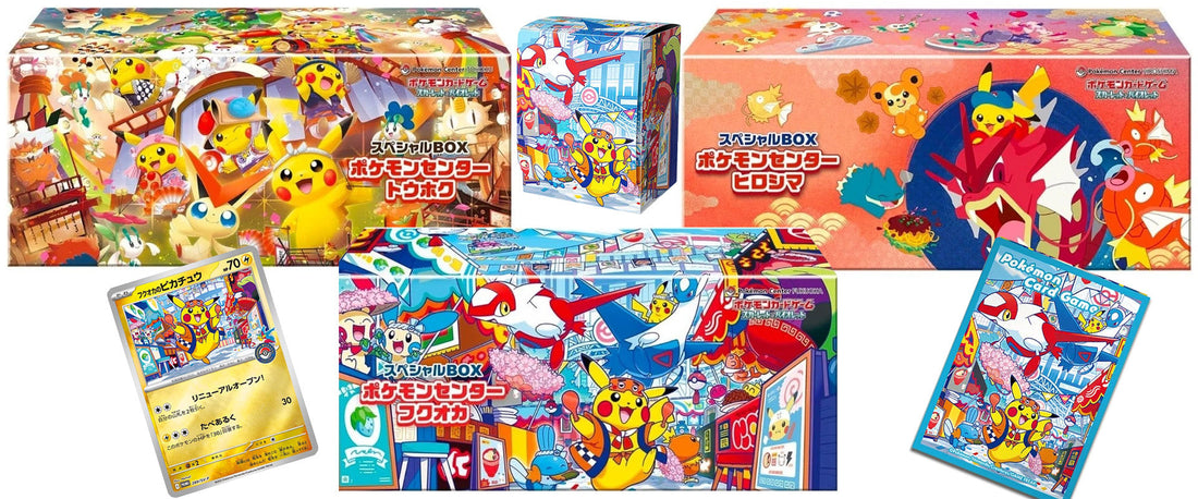 Pokémon Center Special Boxes (Tohoku, Hiroshima, Fukuoka) – August 2025 Release | TC Game