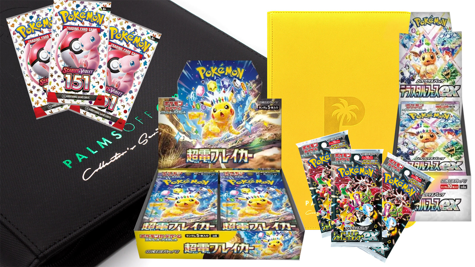 Card Storage
