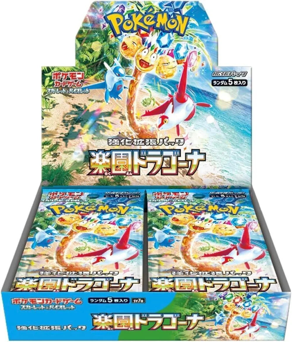 Paradise Dragona Pokemon Booster Box