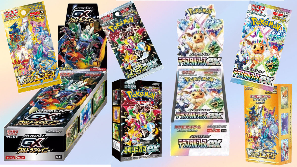 Japanese Pokemon High Class Booster Boxes
