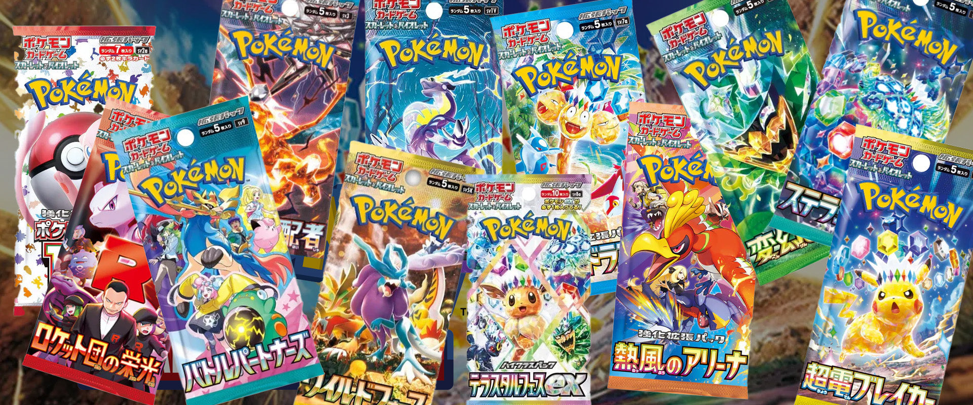 how many packs in a japanese pokemon booster box (1 Pack) Pokmon Card Game Cyber Judge Pack (5 Cards Per Pack) ver : Toys & Games and Charizard Pokemon TCG: SV6A Night Wanderer