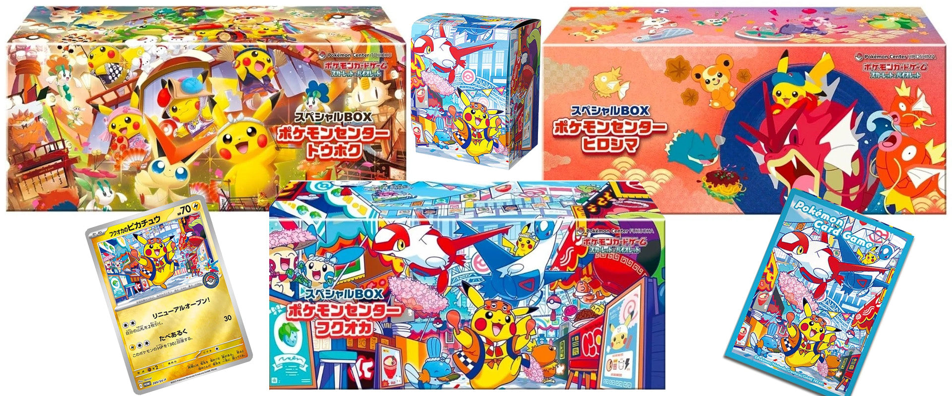Japanese Pokemon Center Special BOX
