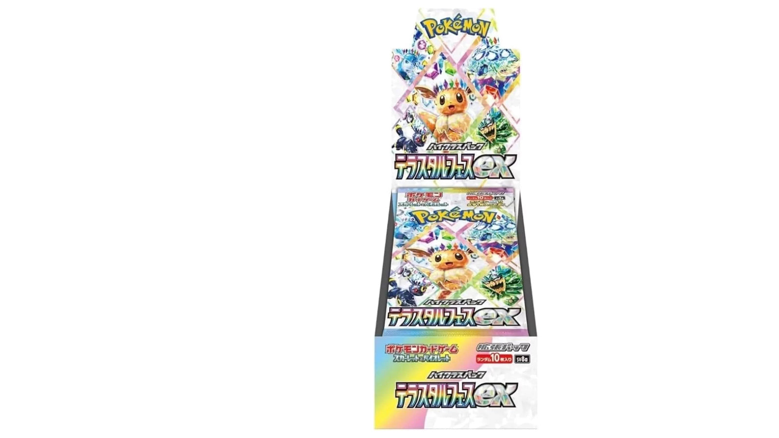 Tarestal Festival Booster Box