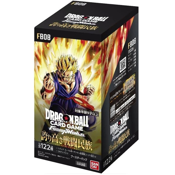 Dragon Ball Booster Box Saylins Pride FB08
