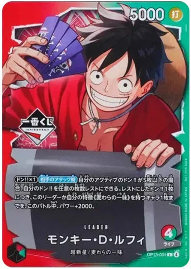 Japanese Pokemon & One Piece Promo Cards - Official Releases (Limited Stock)