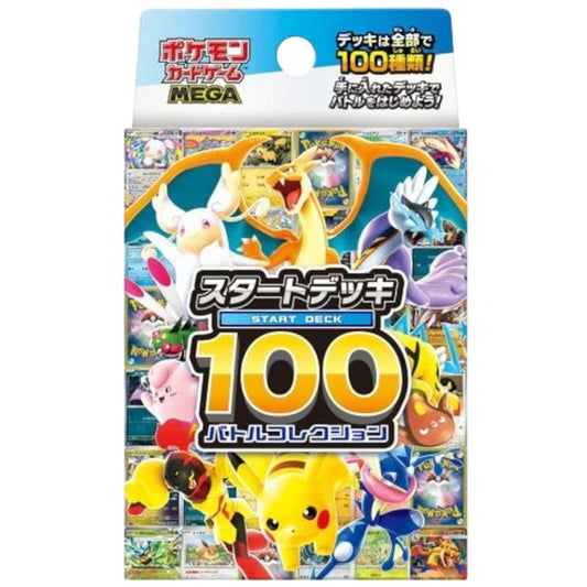 Pokémon MEGA Start Deck 100 Battle Collection - Japanese