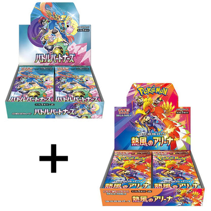 Pokemon Battle Partners + Heat Wave Arena Booster Box Bundle - Japanese