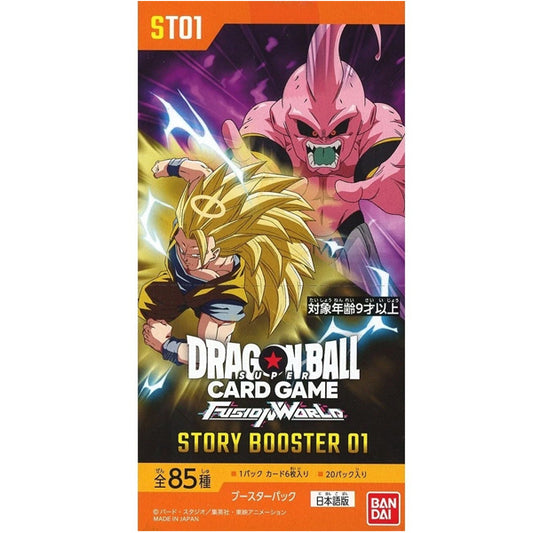 Dragon Ball ST-01 Story Booster 01 Booster Pack - Japanese