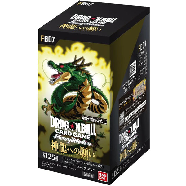 Dragon Ball Super Fusion World Wish for Shenron Booster Box – Japanese FB-07