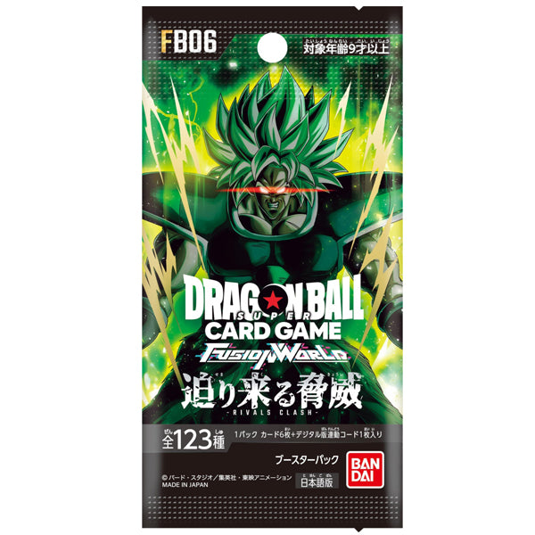 Dragon Ball Super Fusion World Rivals Clash Booster Pack – Japanese FB-06
