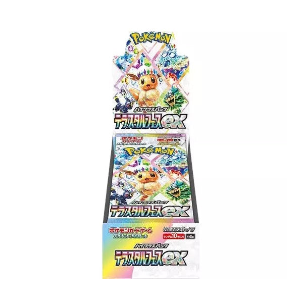 Terastal Festival EX Booster Box (SV8a)