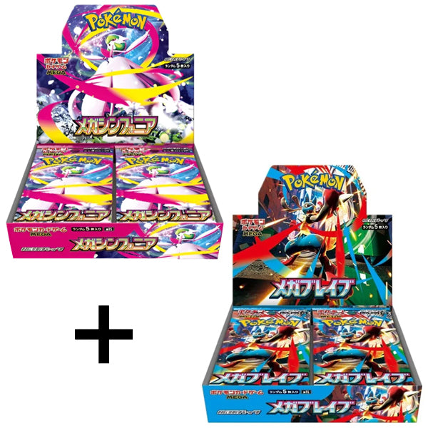 Mega Brave & Mega Symphonia Booster Box Bundle | TC Game