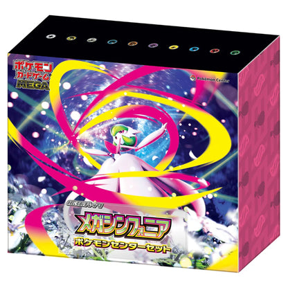 Pokémon TCG MEGA Symphonia Pokémon Center Box (Japanese)