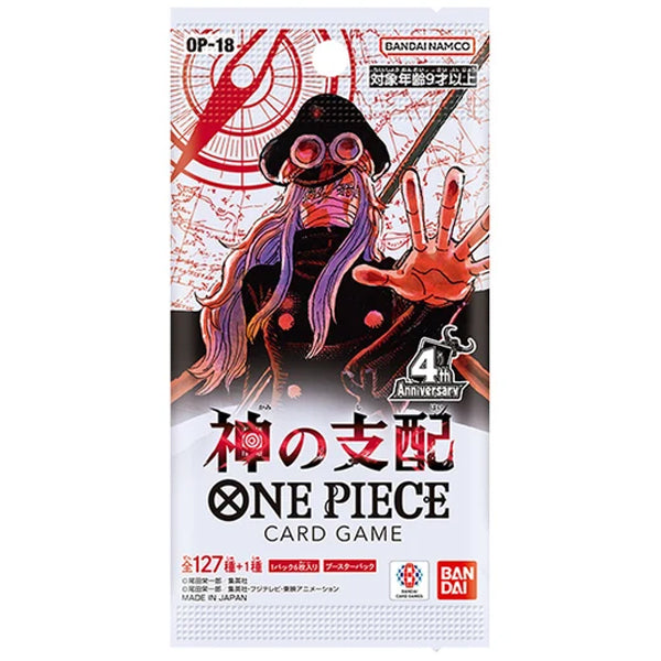 One Piece OP-18 The Dominion of God Booster Pack - Japanese