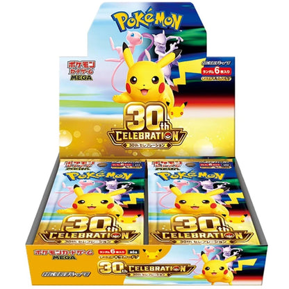 Pokemon 30th Celebration  Booster Box - Japanese
